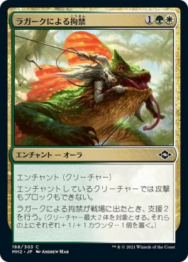 naokuroshop MTG [MH2][188][多][C][JP][ラガークによる拘禁/Captured by Lagacs]（foil） NM