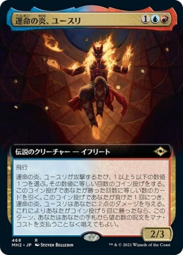 naokuroshop MTG [MH2][468][多][R][JP][運命の炎、ユースリ/Yusri, Fortune's Flame]（foil） NM