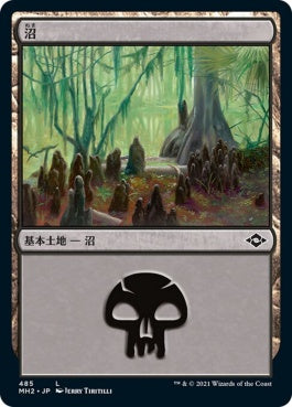 naokuroshop MTG [MH2][485][土地][C][JP][沼/Swamp]（foil） NM