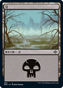 naokuroshop MTG [MH2][486][土地][C][JP][沼/Swamp]（foil） NM