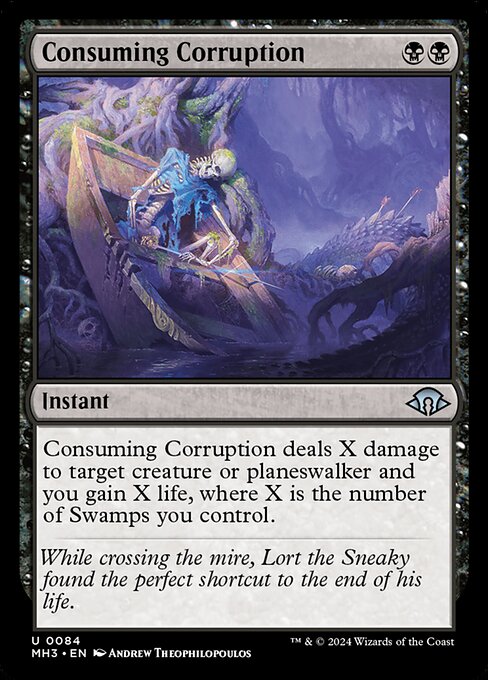 naokuroshop MTG [MH3][0084][黒][U][EN][激しい腐敗/Consuming Corruption]（foil） NM