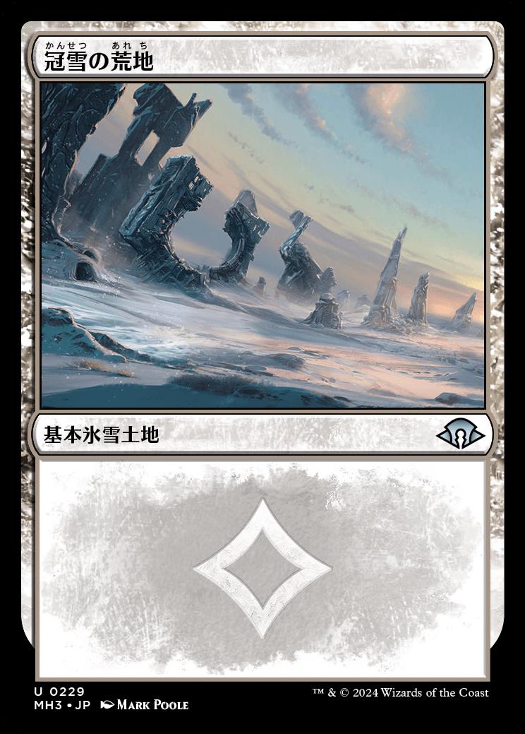 naokuroshop MTG [MH3][0229][土地][U][JP][冠雪の荒地/Snow-Covered Wastes]（foil） NM