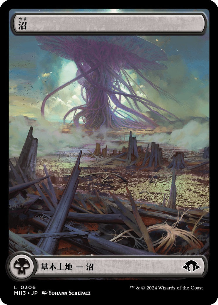 naokuroshop MTG [MH3][0306][土地][C][JP][沼/Swamp]（foil） NM