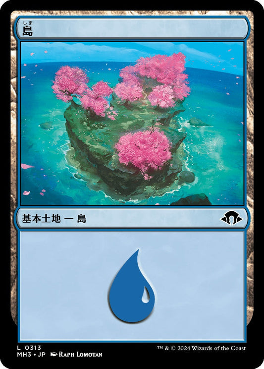 naokuroshop MTG [MH3][0313][土地][C][JP][島/Island]（foil） NM