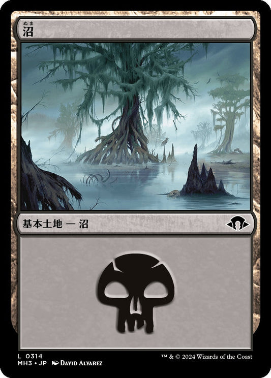 naokuroshop MTG [MH3][0314][土地][C][JP][沼/Swamp] NM