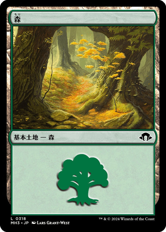 naokuroshop MTG [MH3][0318][土地][C][JP][森/Forest]（foil） NM