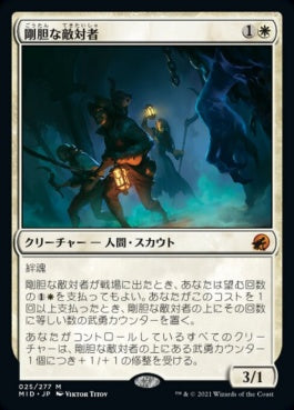 naokuroshop MTG [MID][025][白][M][JP][剛胆な敵対者/Intrepid Adversary]（foil） NM