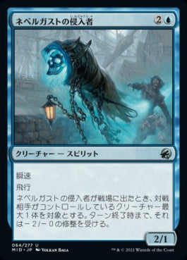 naokuroshop MTG [MID][064][青][U][JP][ネベルガストの侵入者/Nebelgast Intruder]（foil） NM