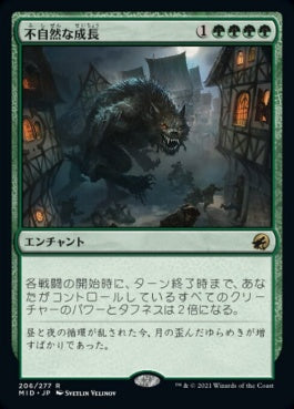 naokuroshop MTG [MID][206][緑][R][JP][不自然な成長/Unnatural Growth]（foil） NM