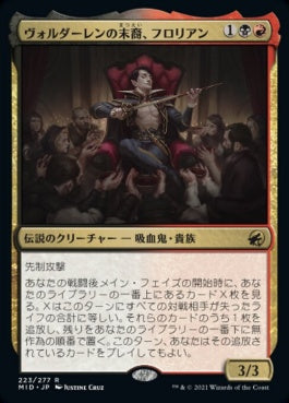 naokuroshop MTG [MID][223][多][R][JP][ヴォルダーレンの末裔、フロリアン/Florian, Voldaren Scion]（foil） NM