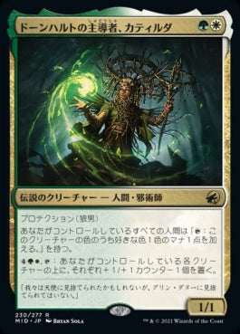 naokuroshop MTG [MID][230][多][R][JP][ドーンハルトの主導者、カティルダ/Katilda, Dawnhart Prime]（foil） NM