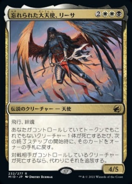 naokuroshop MTG [MID][232][多][R][JP][忘れられた大天使、リーサ/Liesa, Forgotten Archangel]（foil） NM