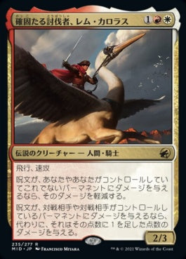 naokuroshop MTG [MID][235][多][R][JP][確固たる討伐者、レム・カロラス/Rem Karolus, Stalwart Slayer]（foil） NM