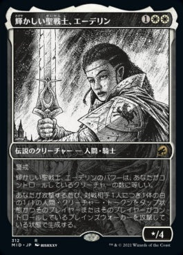 naokuroshop MTG [MID][312][白][R][JP][輝かしい聖戦士、エーデリン/Adeline, Resplendent Cathar]（foil） NM