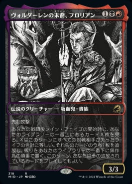 naokuroshop MTG [MID][318][多][R][JP][ヴォルダーレンの末裔、フロリアン/Florian, Voldaren Scion] NM