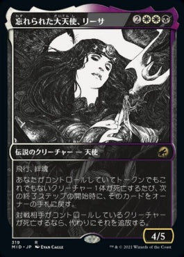 naokuroshop MTG [MID][319][多][R][JP][忘れられた大天使、リーサ/Liesa, Forgotten Archangel]（foil） NM