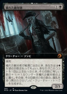 naokuroshop MTG [MID][350][黒][M][JP][穢れた敵対者/Tainted Adversary]（foil） NM