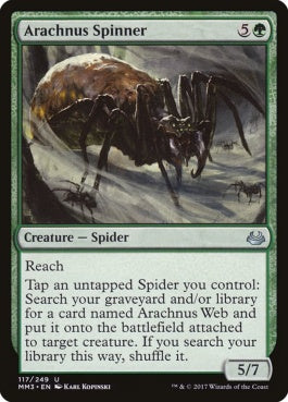 naokuroshop MTG [MM3][117][緑][U][EN][アラクナスの紡ぎ手/Arachnus Spinner] NM