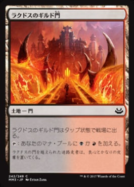 naokuroshop MTG [MM3][242][土地][C][JP][ラクドスのギルド門/Rakdos Guildgate] NM