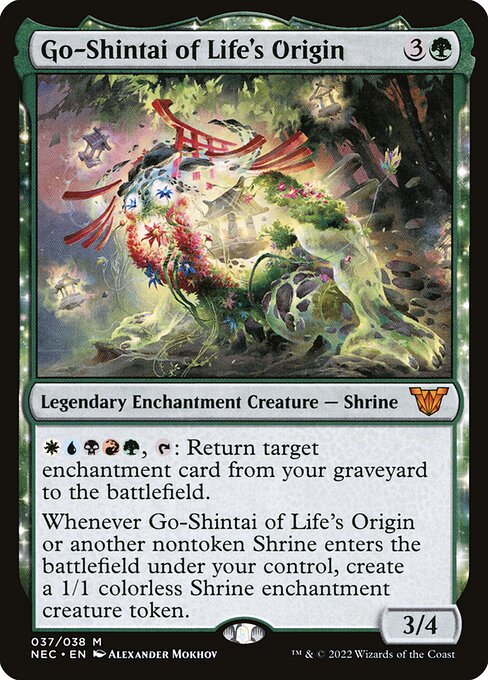 naokuroshop MTG [NEC][0037][緑][M][[EN][生命起源の御神体/Go-Shintai of Life's Origin]（foil） NM