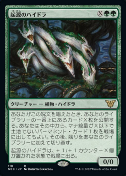 naokuroshop MTG [NEC][0118][緑][R][[JP][起源のハイドラ/Genesis Hydra] NM