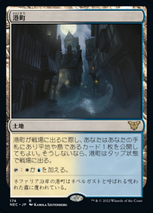 naokuroshop MTG [NEC][0174][土地][R][[JP][港町/Port Town] NM