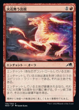 naokuroshop MTG [NEO][136][赤][C][JP][火花舞う出現/Crackling Emergence]（foil） NM