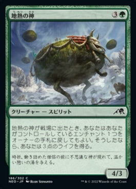 naokuroshop MTG [NEO][186][緑][C][JP][地熱の神/Geothermal Kami]（foil） NM