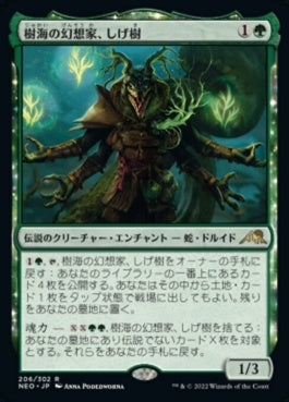 naokuroshop MTG [NEO][206][緑][R][JP][樹海の幻想家、しげ樹/Shigeki, Jukai Visionary] NM