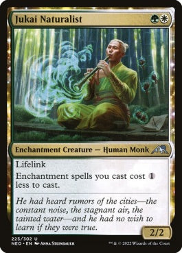 naokuroshop MTG [NEO][225][多][U][EN][樹海の自然主義者/Jukai Naturalist]（foil） NM