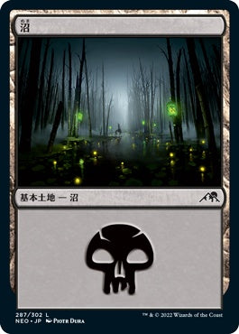 naokuroshop MTG [NEO][287][土地][C][JP][沼/Swamp]（foil） NM