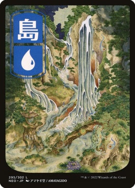 naokuroshop MTG [NEO][295][土地][C][JP][島/Island]（foil） NM