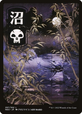 naokuroshop MTG [NEO][297][土地][C][JP][沼/Swamp]（foil） NM