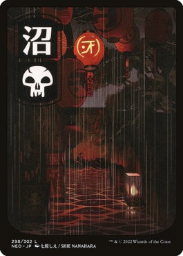 naokuroshop MTG [NEO][298][土地][C][JP][沼/Swamp]（foil） NM