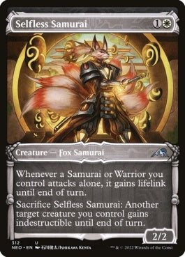 naokuroshop MTG [NEO][312][白][U][EN][無私の侍/Selfless Samurai] NM