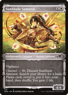 naokuroshop MTG [NEO][315][白][C][EN][陽刃の侍/Sunblade Samurai]（foil） NM