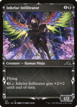 naokuroshop MTG [NEO][341][黒][C][EN][墨昇の潜入者/Inkrise Infiltrator] NM