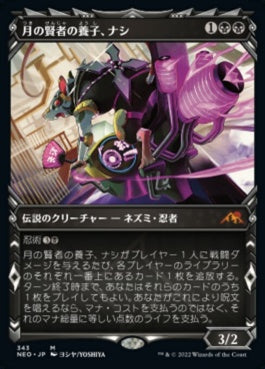 naokuroshop MTG [NEO][343][黒][M][JP][月の賢者の養子、ナシ/Nashi, Moon Sage's Scion]（foil） NM