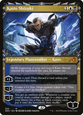 naokuroshop MTG [NEO][350][多][M][EN][漆月魁渡/Kaito Shizuki]（foil） NM