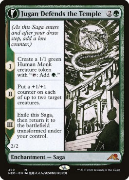 naokuroshop MTG [NEO][359][緑][M][EN][珠眼の寺守り/Jugan Defends the Temple]（foil） NM