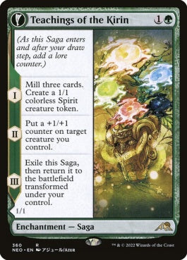 naokuroshop MTG [NEO][360][緑][R][EN][麒麟の教え/Teachings of the Kirin]（foil） NM