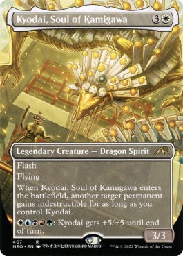 naokuroshop MTG [NEO][407][白][R][EN][神河の魂、香醍/Kyodai, Soul of Kamigawa]（foil） NM