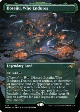 naokuroshop MTG [NEO][412][土地][R][EN][耐え抜くもの、母聖樹/Boseiju, Who Endures]（foil） NM