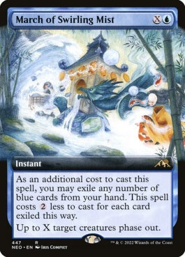 naokuroshop MTG [NEO][447][青][R][EN][渦巻く霧の行進/March of Swirling Mist]（foil） NM