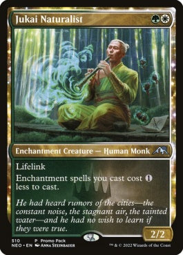 naokuroshop MTG [NEO][510][多][U][EN][樹海の自然主義者/Jukai Naturalist]（foil） NM