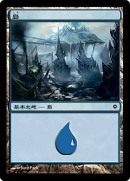 naokuroshop MTG [NPH][168][土地][C][JP][島/Island] NM