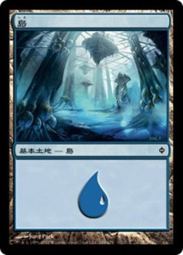 naokuroshop MTG [NPH][169][土地][C][JP][島/Island] NM