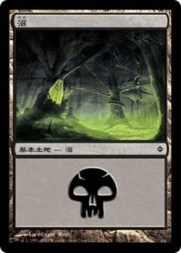 naokuroshop MTG [NPH][171][土地][C][JP][沼/Swamp] NM