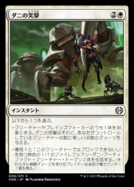 naokuroshop MTG [ONE][006][白][C][JP][ダニの突撃/Charge of the Mites]（foil） NM