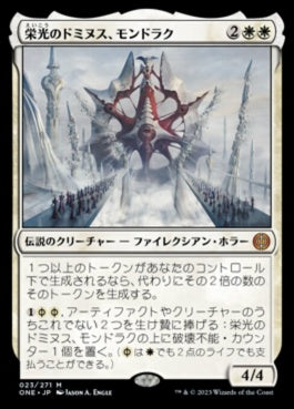 naokuroshop MTG [ONE][023][白][M][JP][栄光のドミヌス、モンドラク/Mondrak, Glory Dominus]（foil） NM